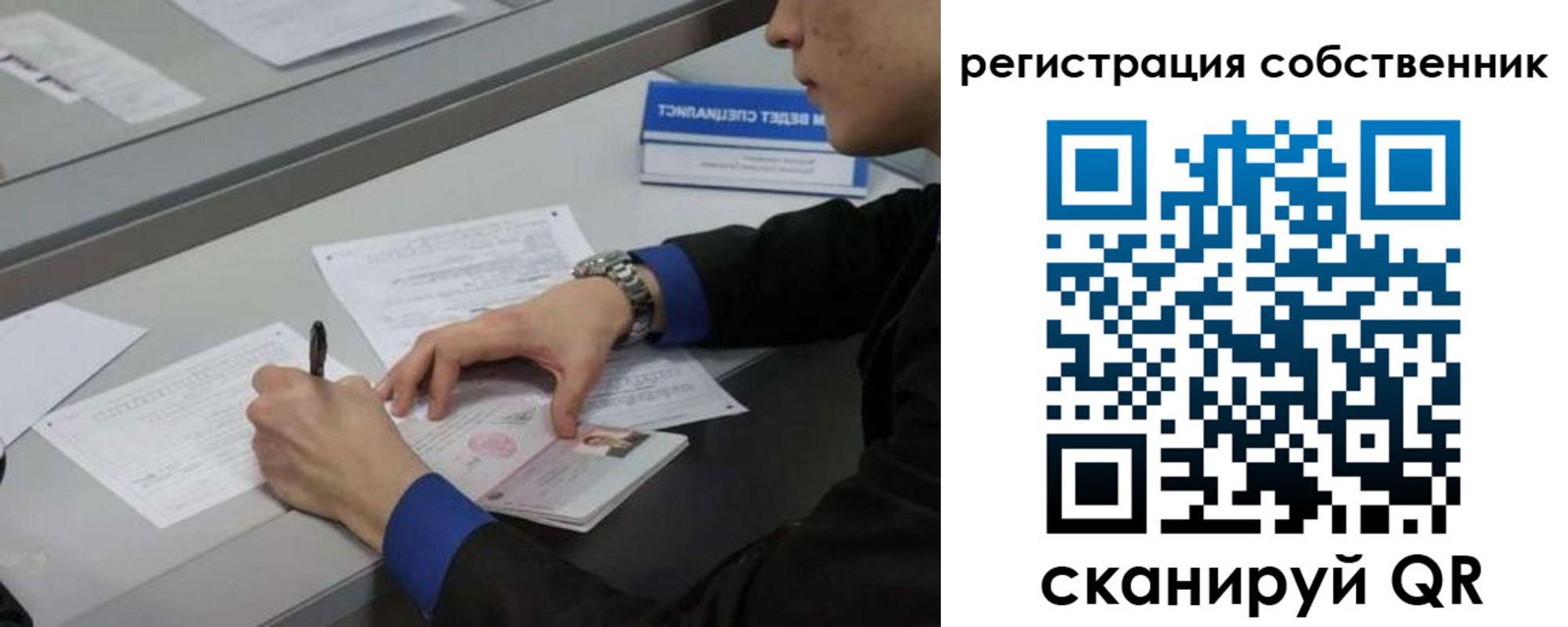 найти адрес прописки в Сургуте